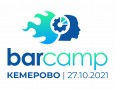 Баркемп «Кадры и образование для цифровой экономики»
