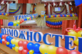 НТТТ. Удачный старт центра «Вектор»