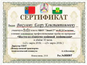 НТТТ_2_00.png