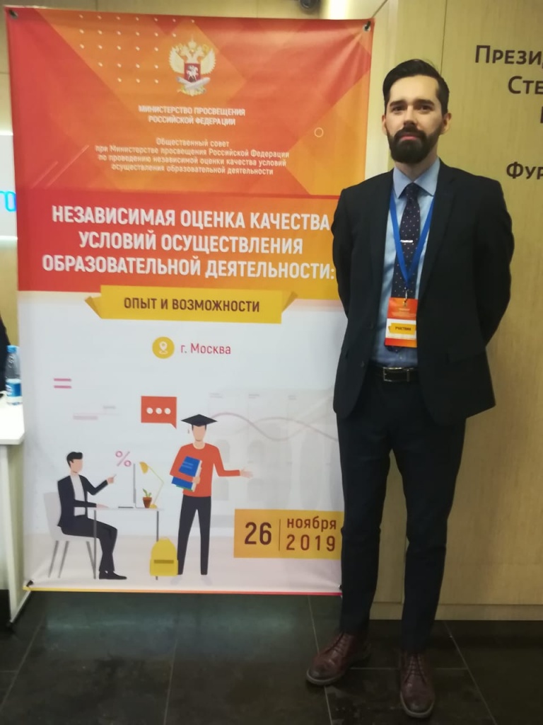 конференция МИА Россия