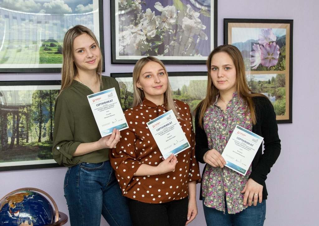 конференция ВОВ