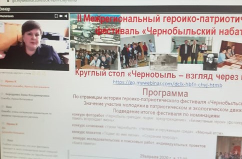 набат_1
