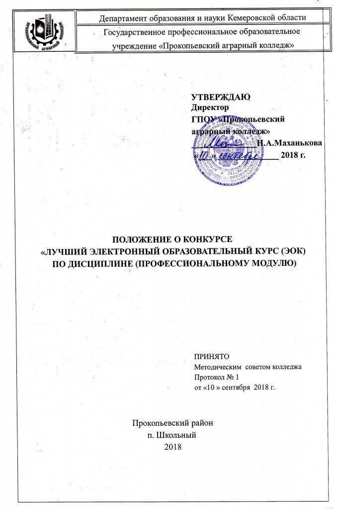 ПАК_2.jpg