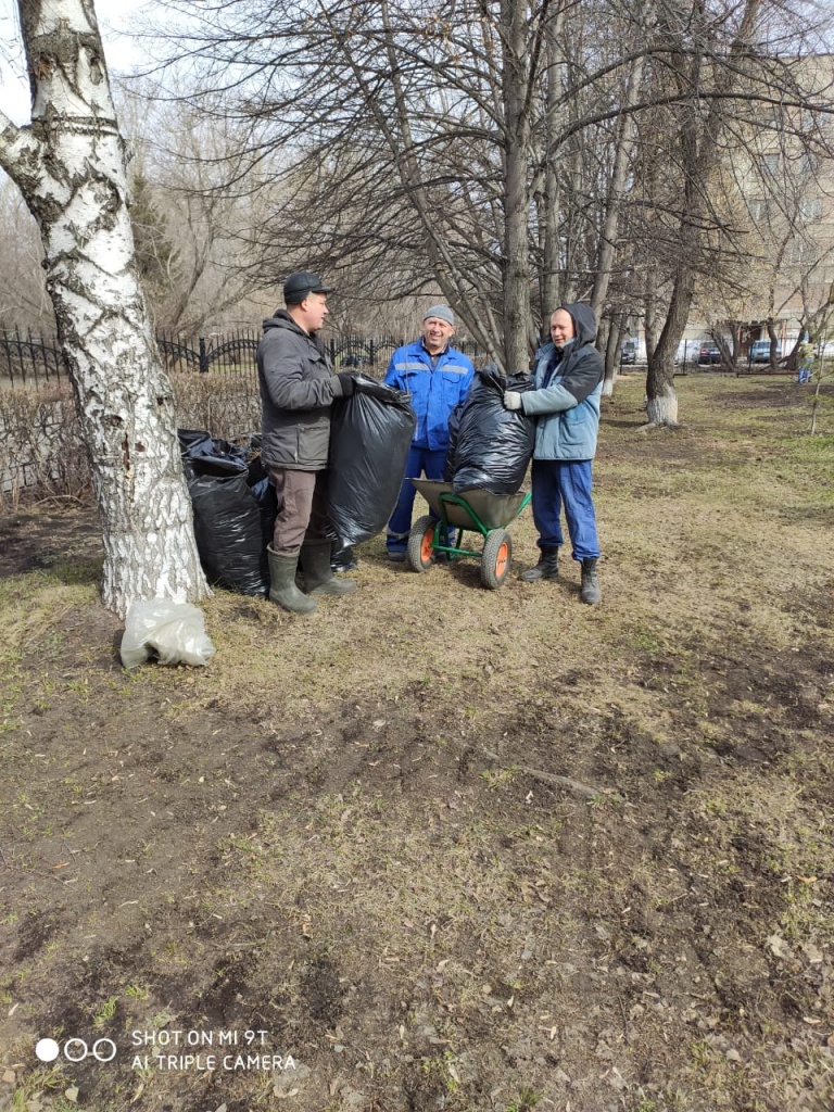 Субботник 24.04.21