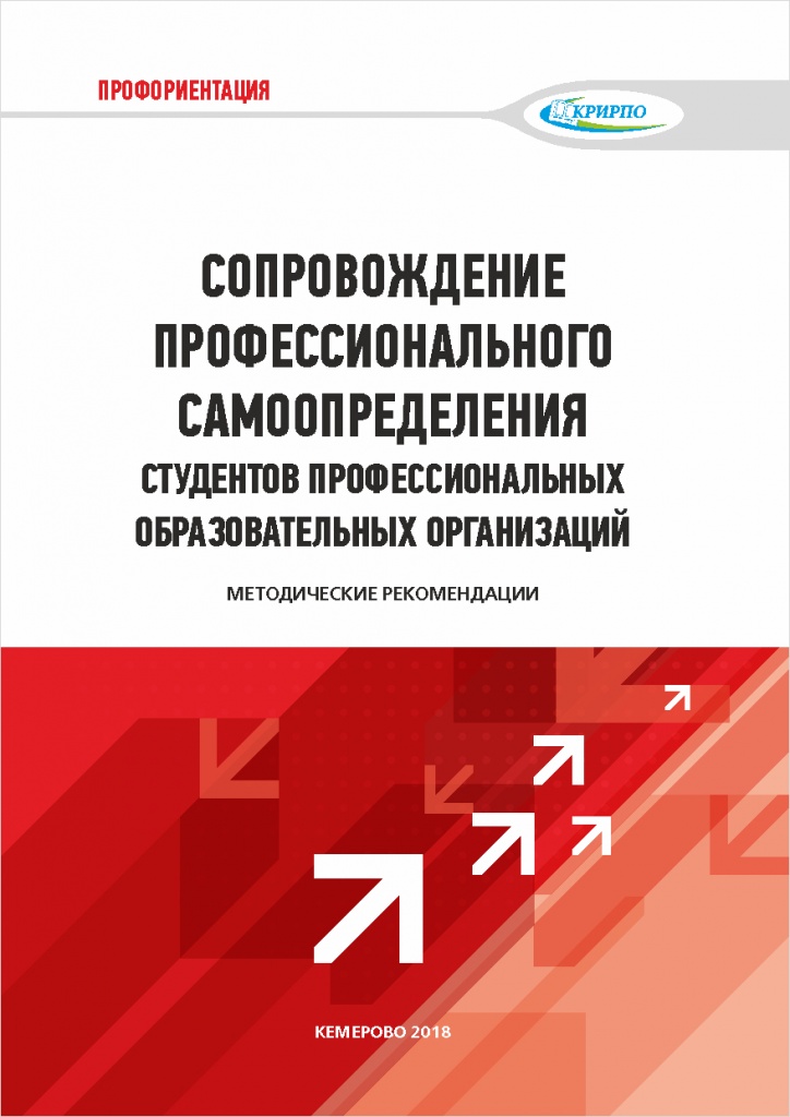А5 - Серия Профориентация_5.jpg