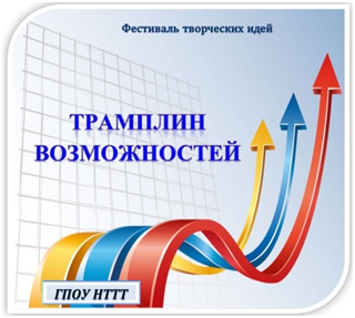 НТТТ_1_2.png