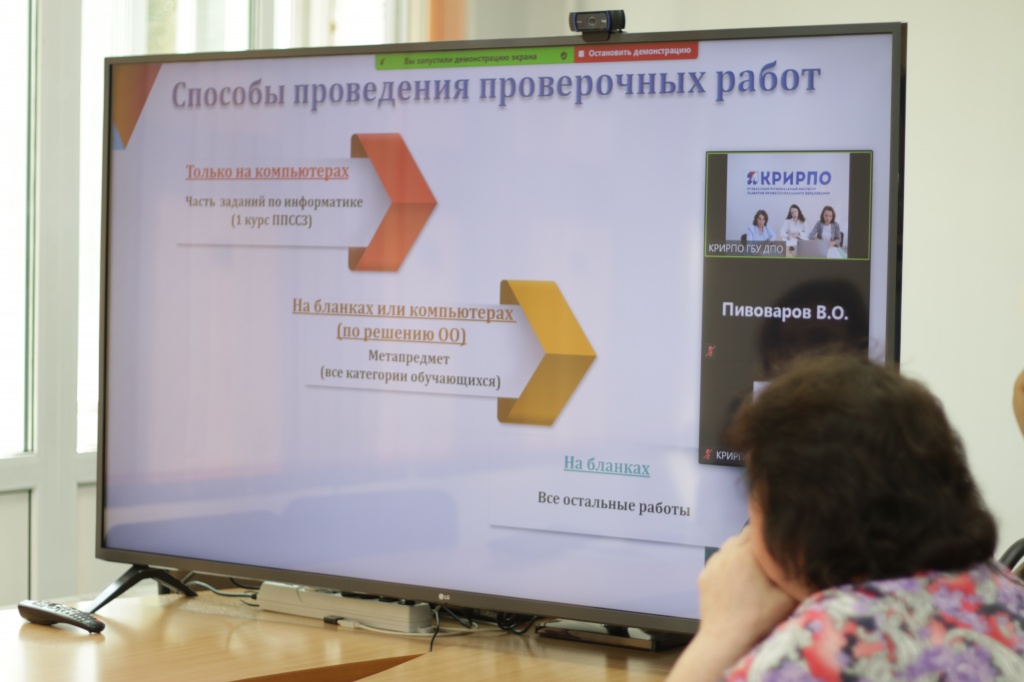 Управленческие и методические аспекты подготовки обучающихся ПОО (4).JPG