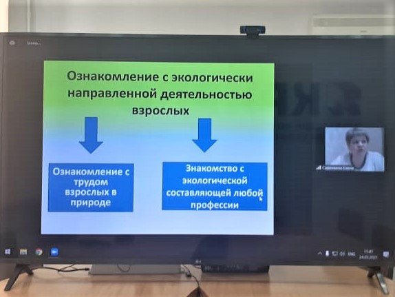 Туристическая гостиная «Туристический кластер северо-востока Кузбасса. Атлас новых профессий. Технологии подготовки кадров в ОО ПО с учетом технологий туристического бизнеса»