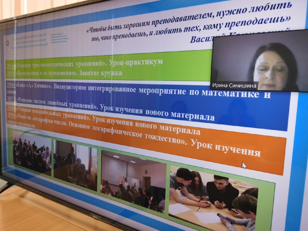 преподаватель года II