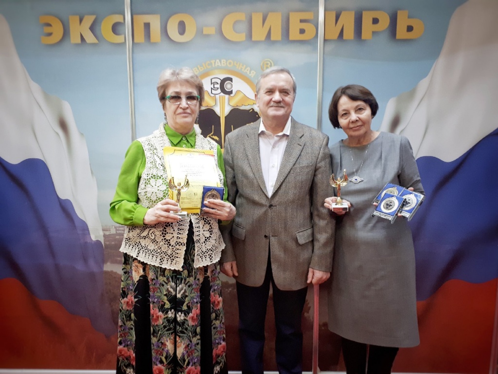 экспо_итоги