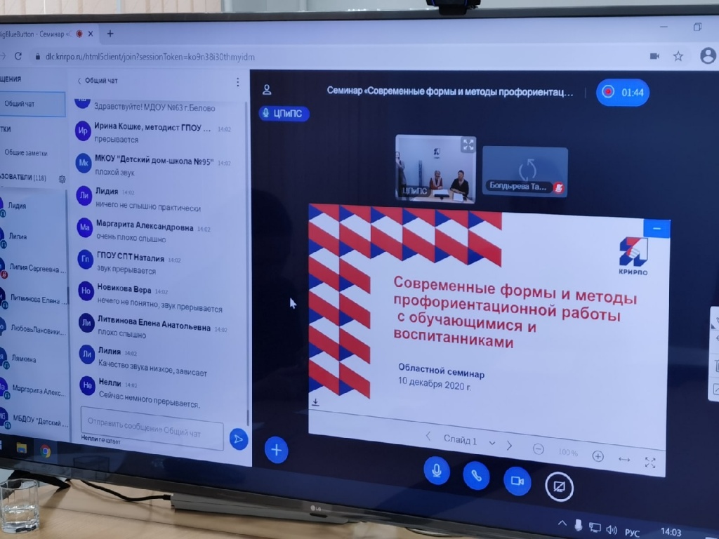 профориентир 2020