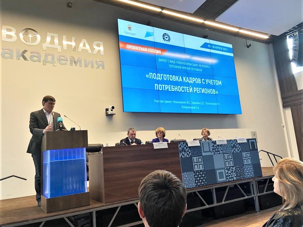 «Синхронизация подготовки кадров в среднем профессиональном образовании и кадровых потребностей экономики субъекта РФ»