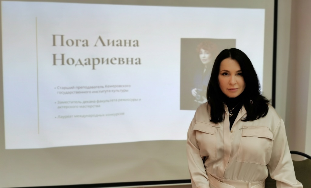 пога