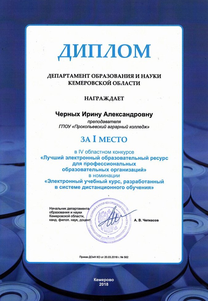 ПАК_1_1.jpg