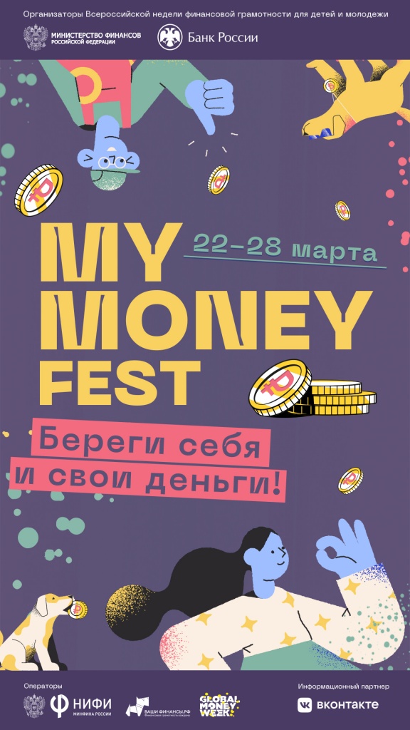 Money Week.jpg