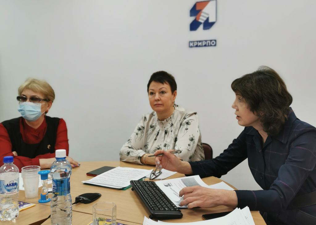 профконсультанты 2021