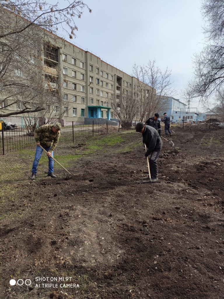 Субботник 24.04.21