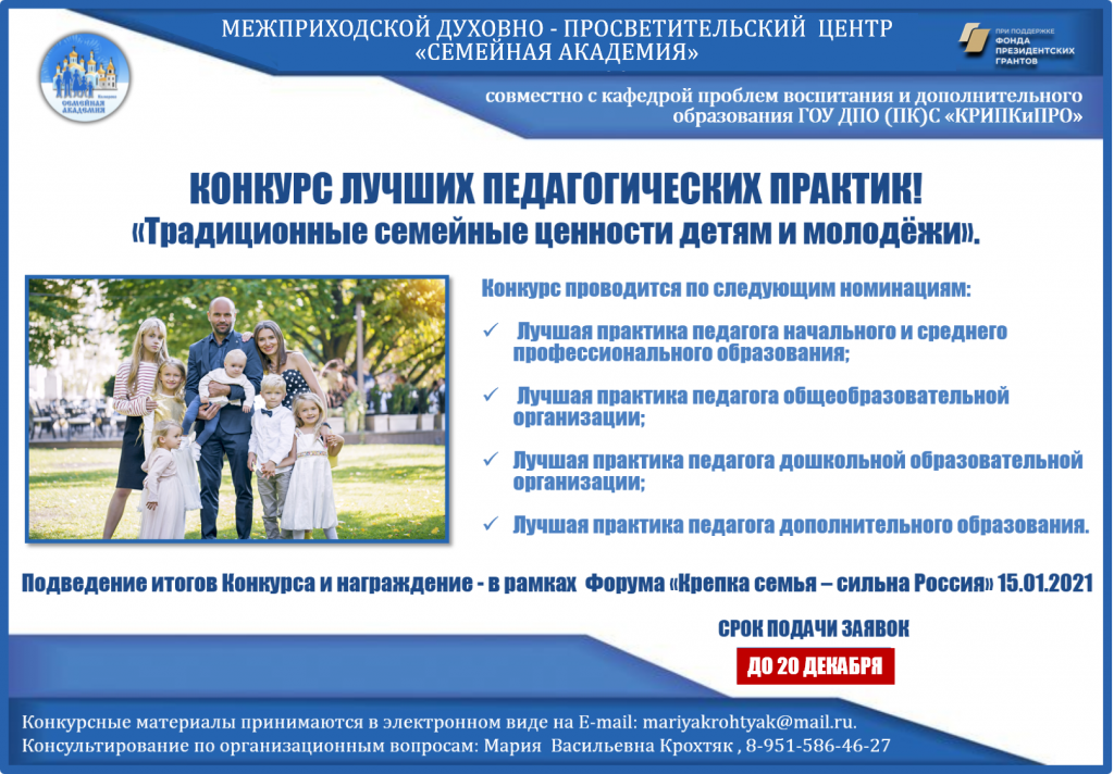 ОБЪЯВЛЕНИЕ.png