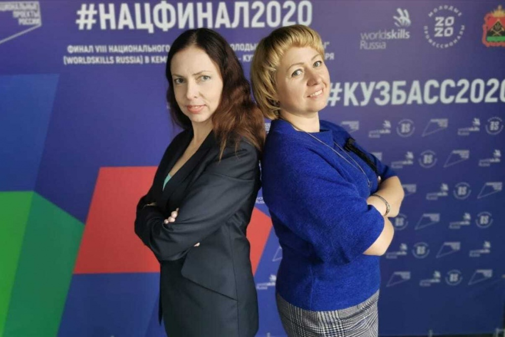 Нац. финал 2020