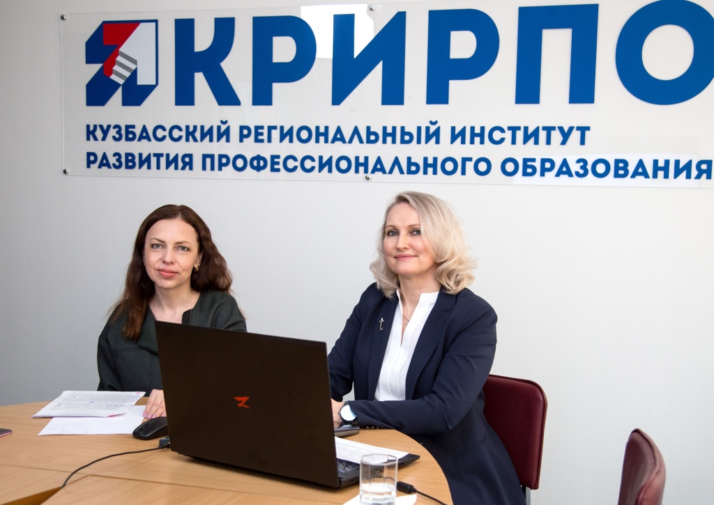 Первый день конференции (2).jpg