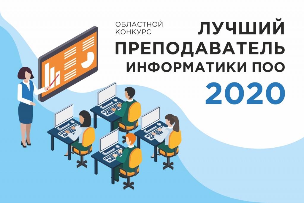 информатика