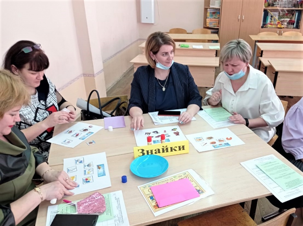 «Современные форматы организации профориентационной работы в условиях преемственности «детский сад – школа»
