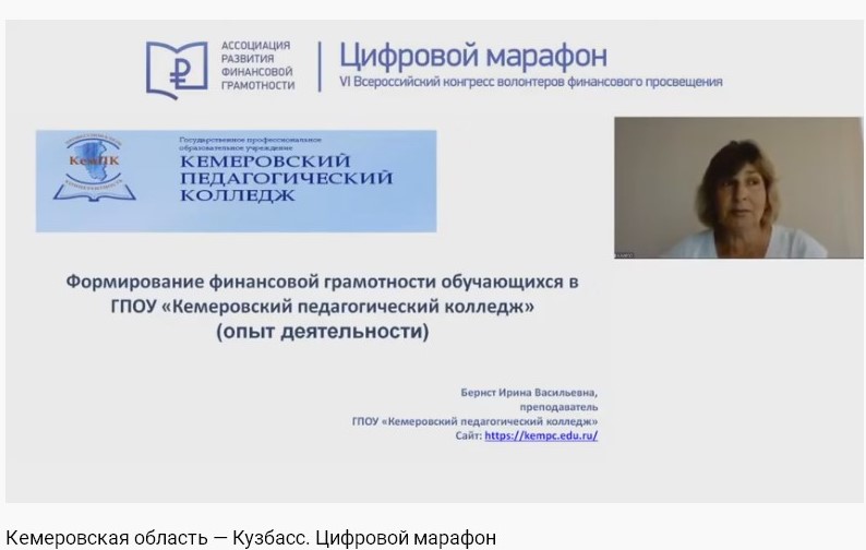 финграмотность_3