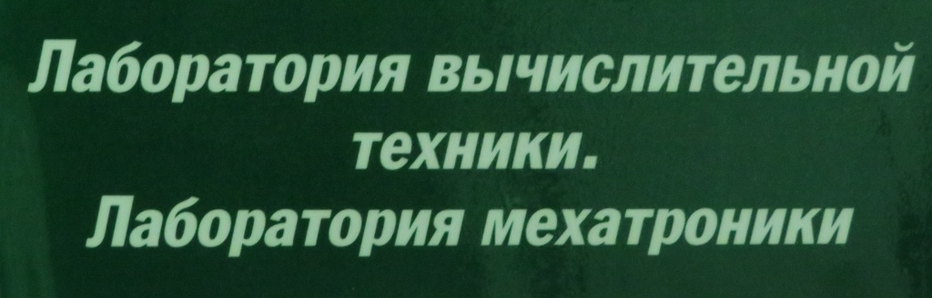 ЮТМиИТ_1_2-1.jpg