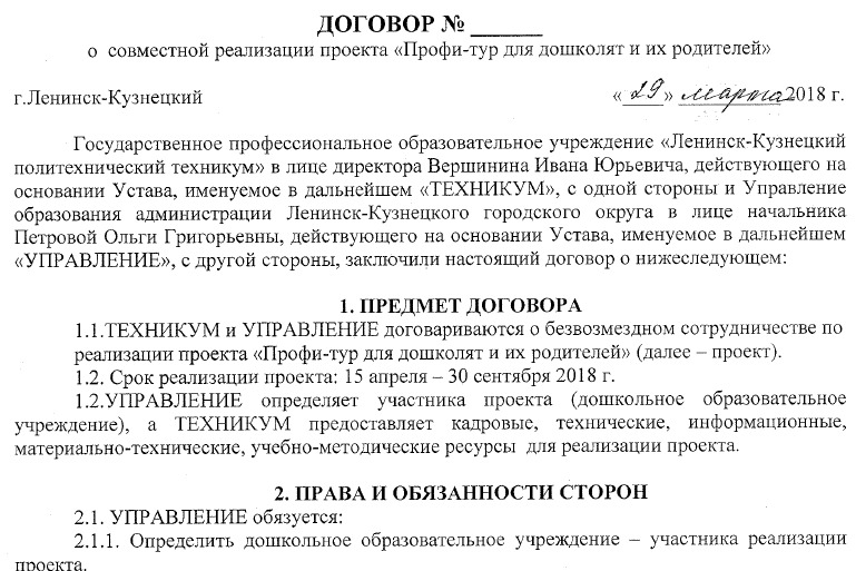 ЛКПТ_1_5.jpg