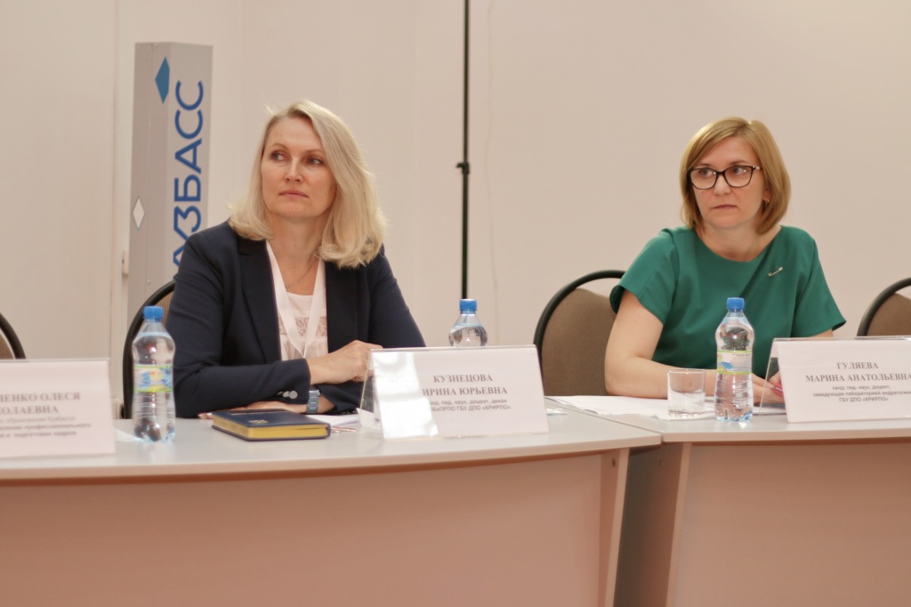 Методическая работа в профессиональной образовательной организации векторы развития (3).jpg