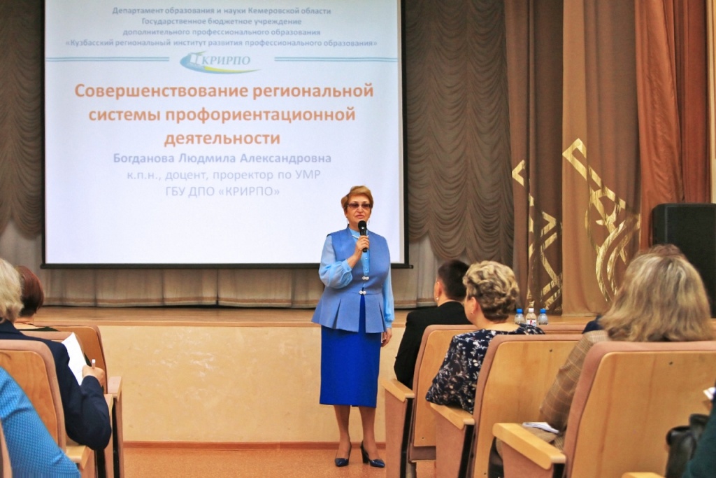 заседание РМО