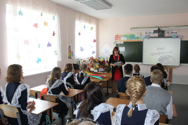 Классный час в 9 классе.JPG