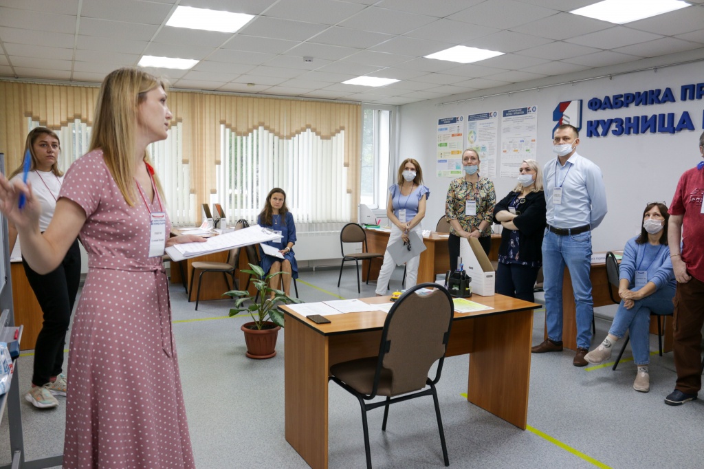 Фабрика процессов «Кузница кадров» (1).jpg