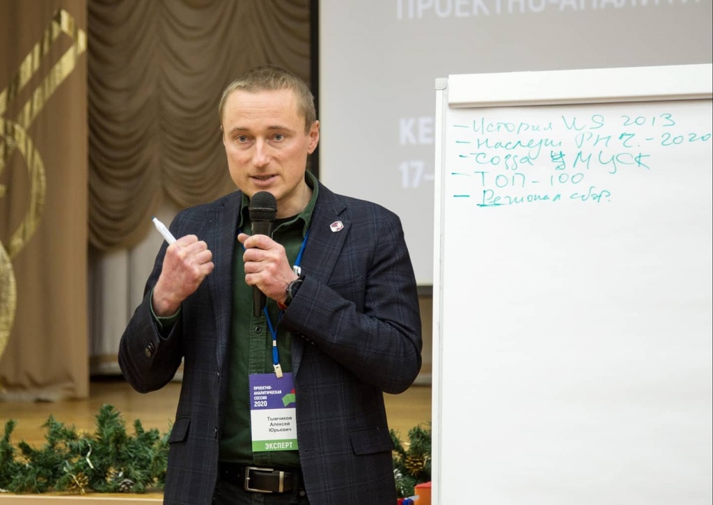 ПАС