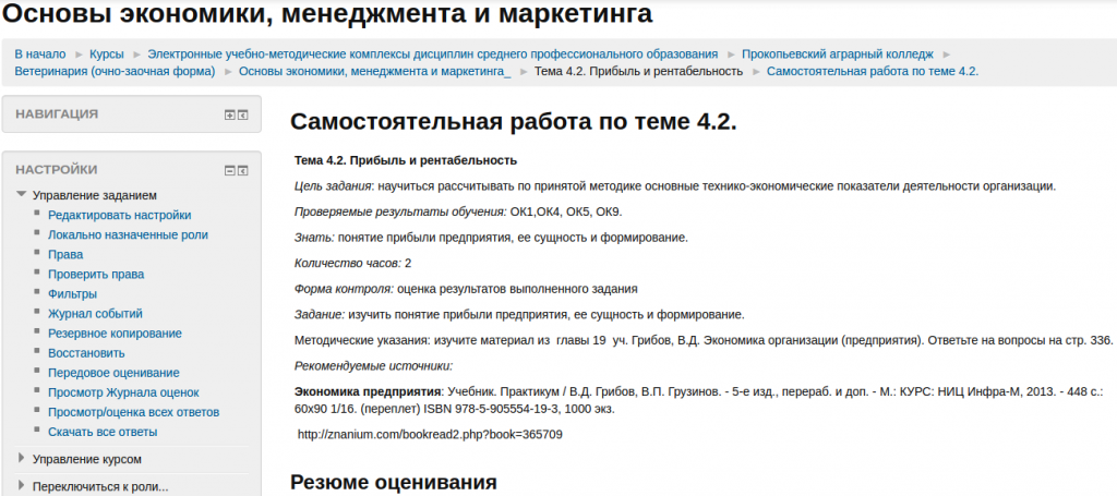 ПАК_1_5.png