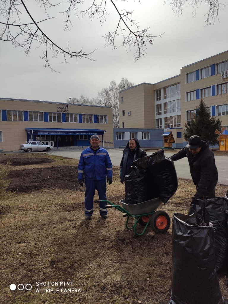 Субботник 24.04.21