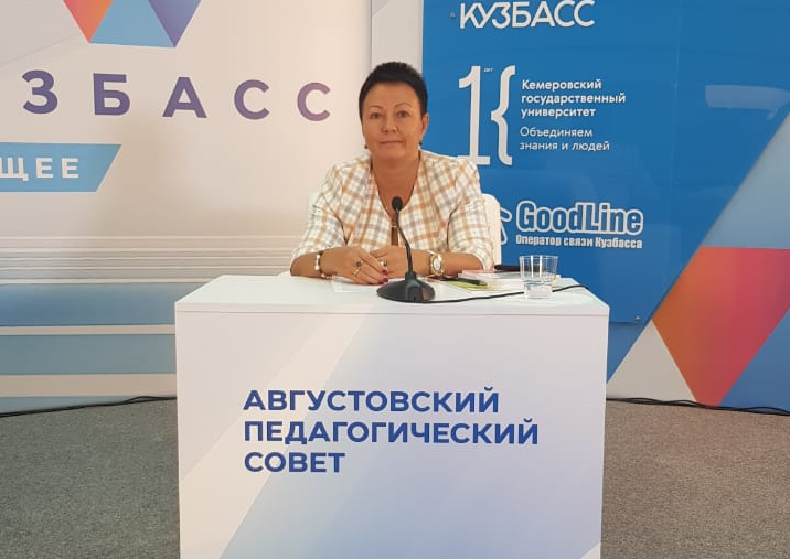 августовское2020