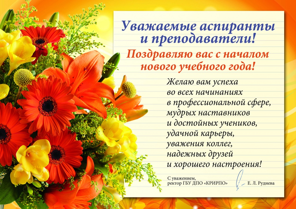 1 сентября 2016_alt.jpg