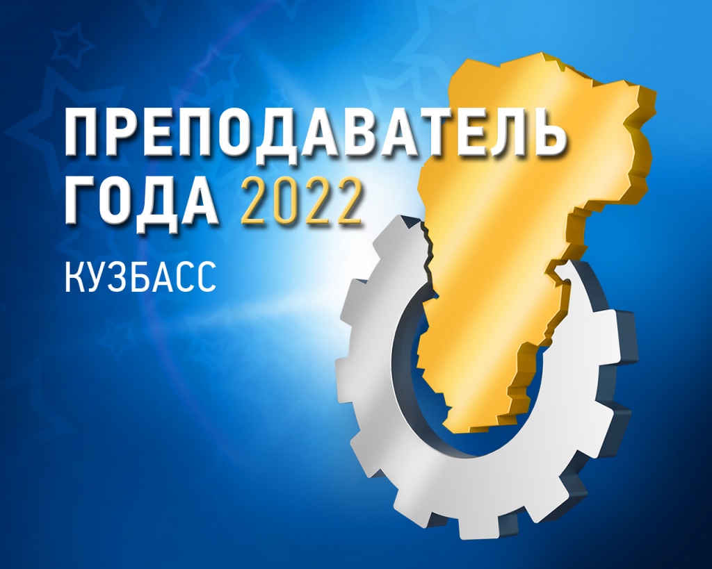 ПГ2022.jpg