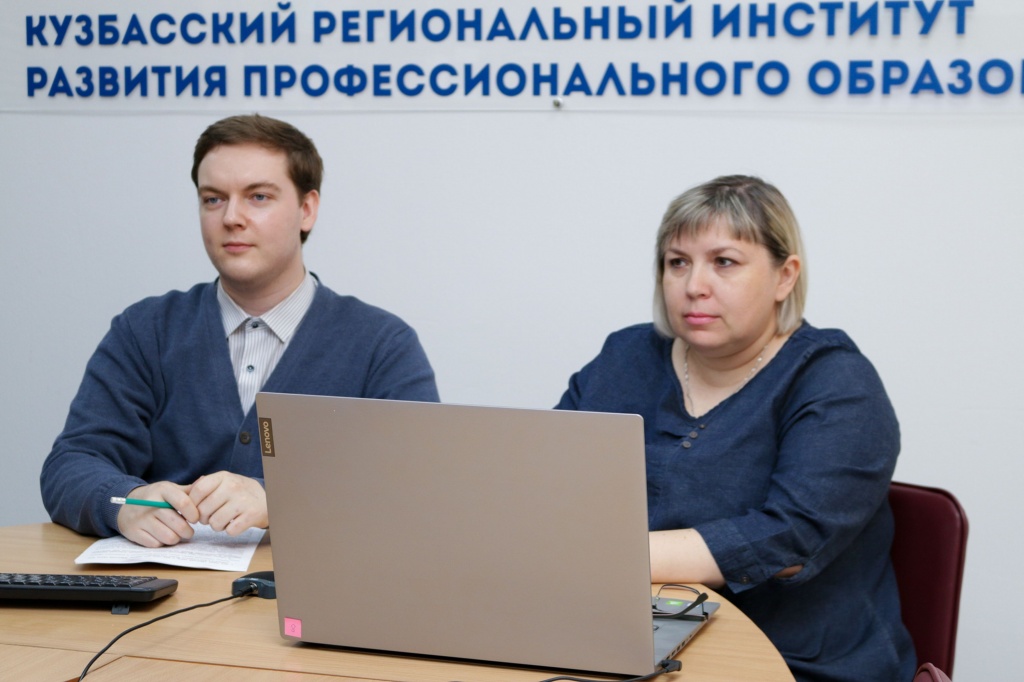 Экспертная сессия (2).jpg