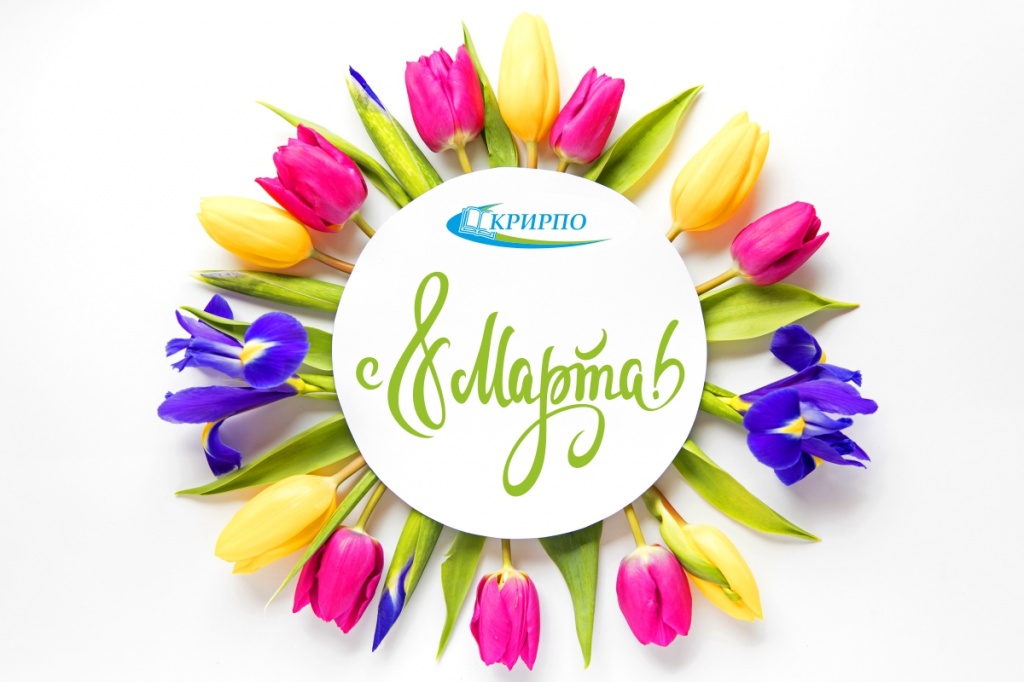 8 Марта_2020_соцсети_01.jpg