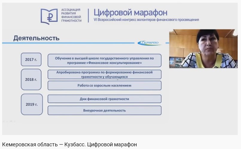 финграмотность_2