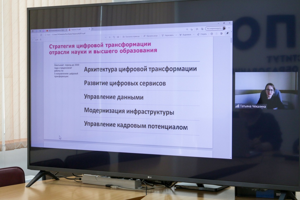 Экспертная сессия (1).jpg