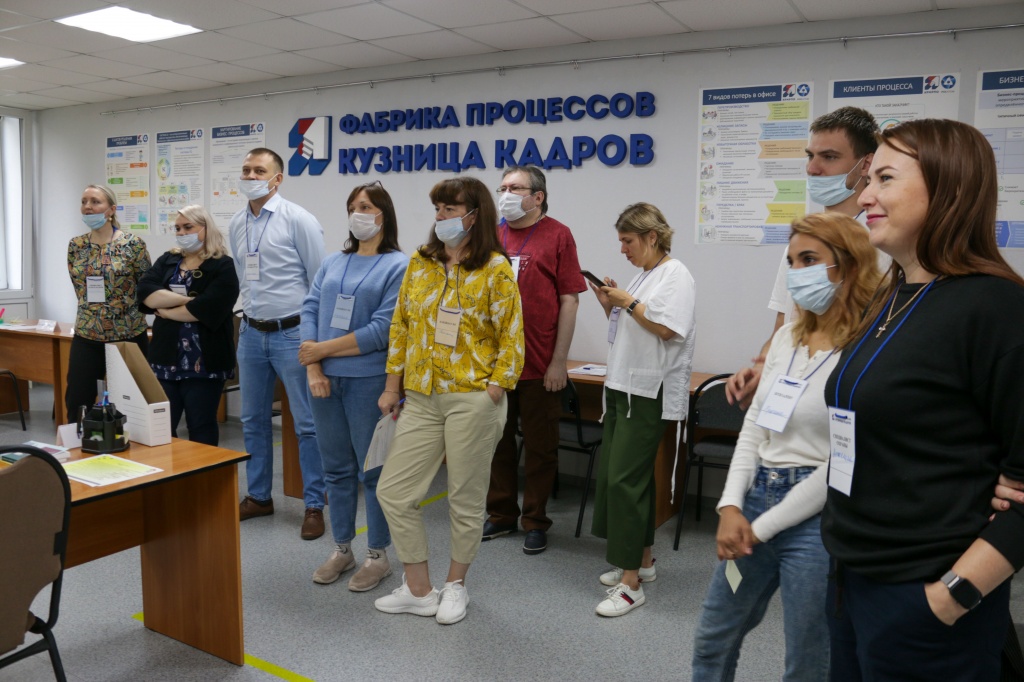 Фабрика процессов «Кузница кадров» (2).jpg