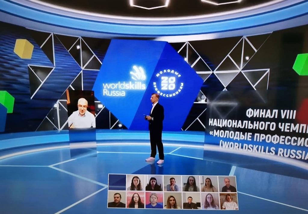 Нац. финал 2020