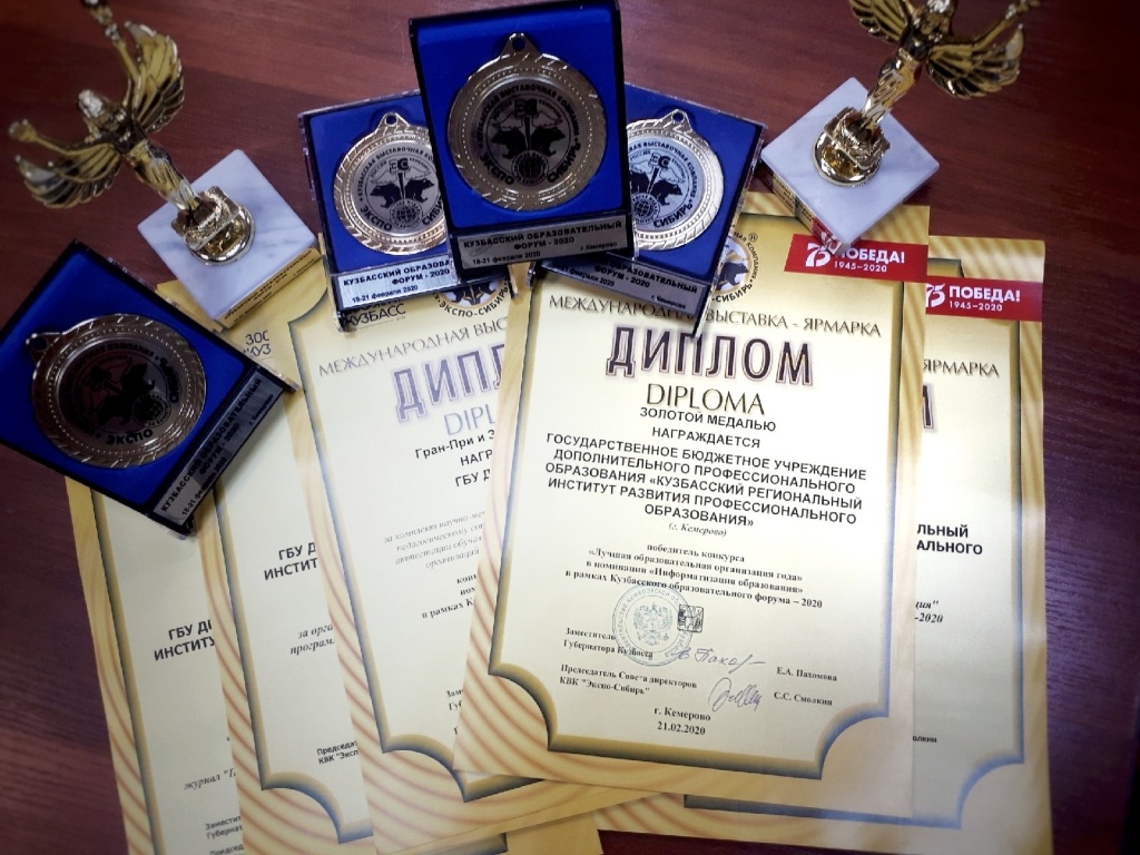 экспо_итоги