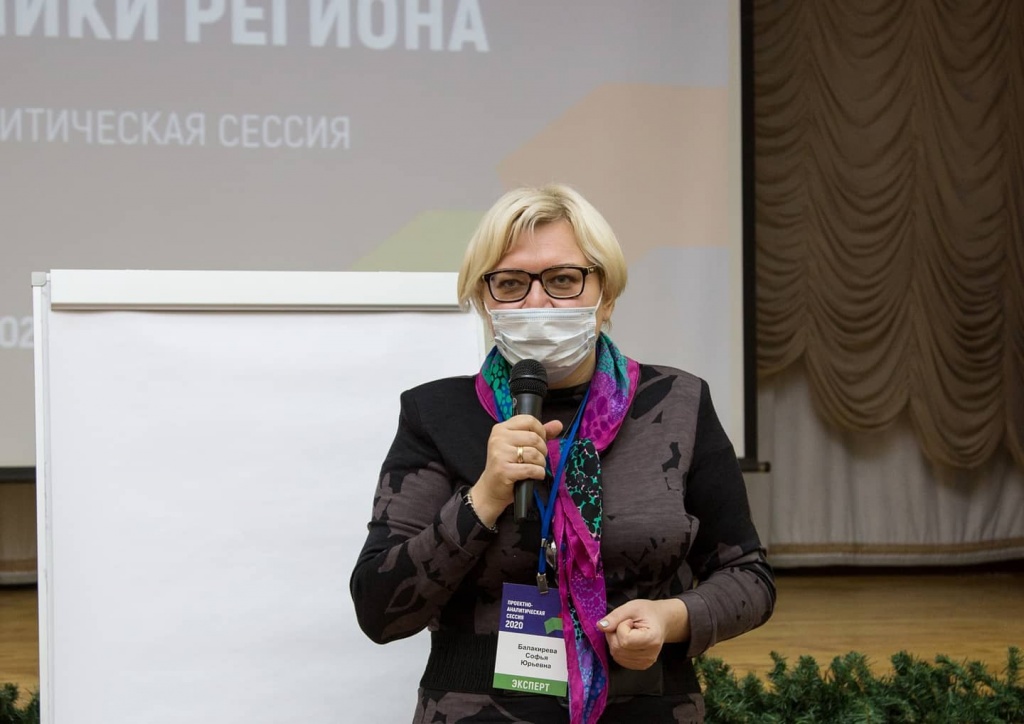 ПАС