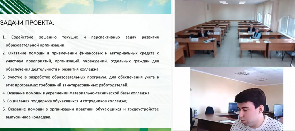 Рис. 2.png