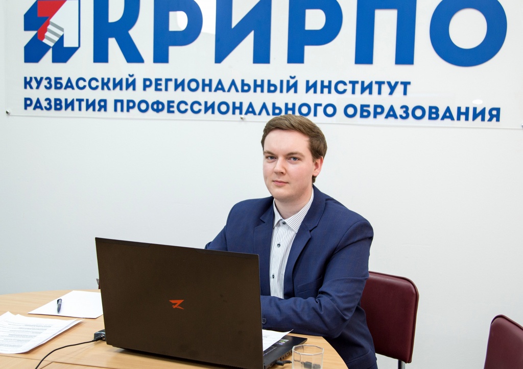 Первый день конференции (4).jpg