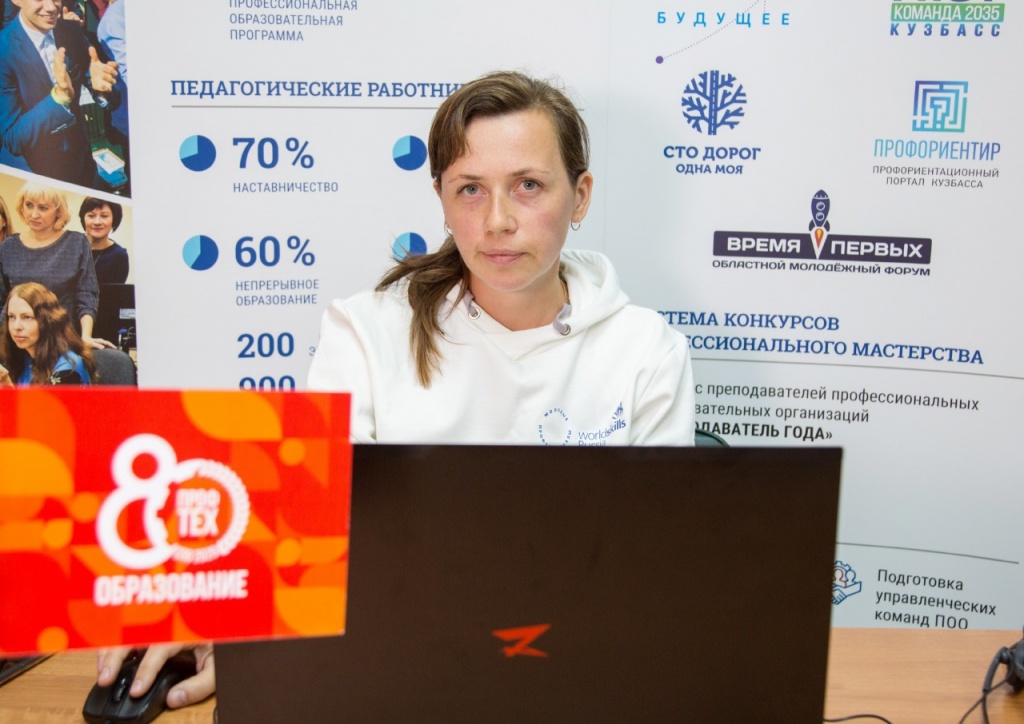 27.08_педсовет